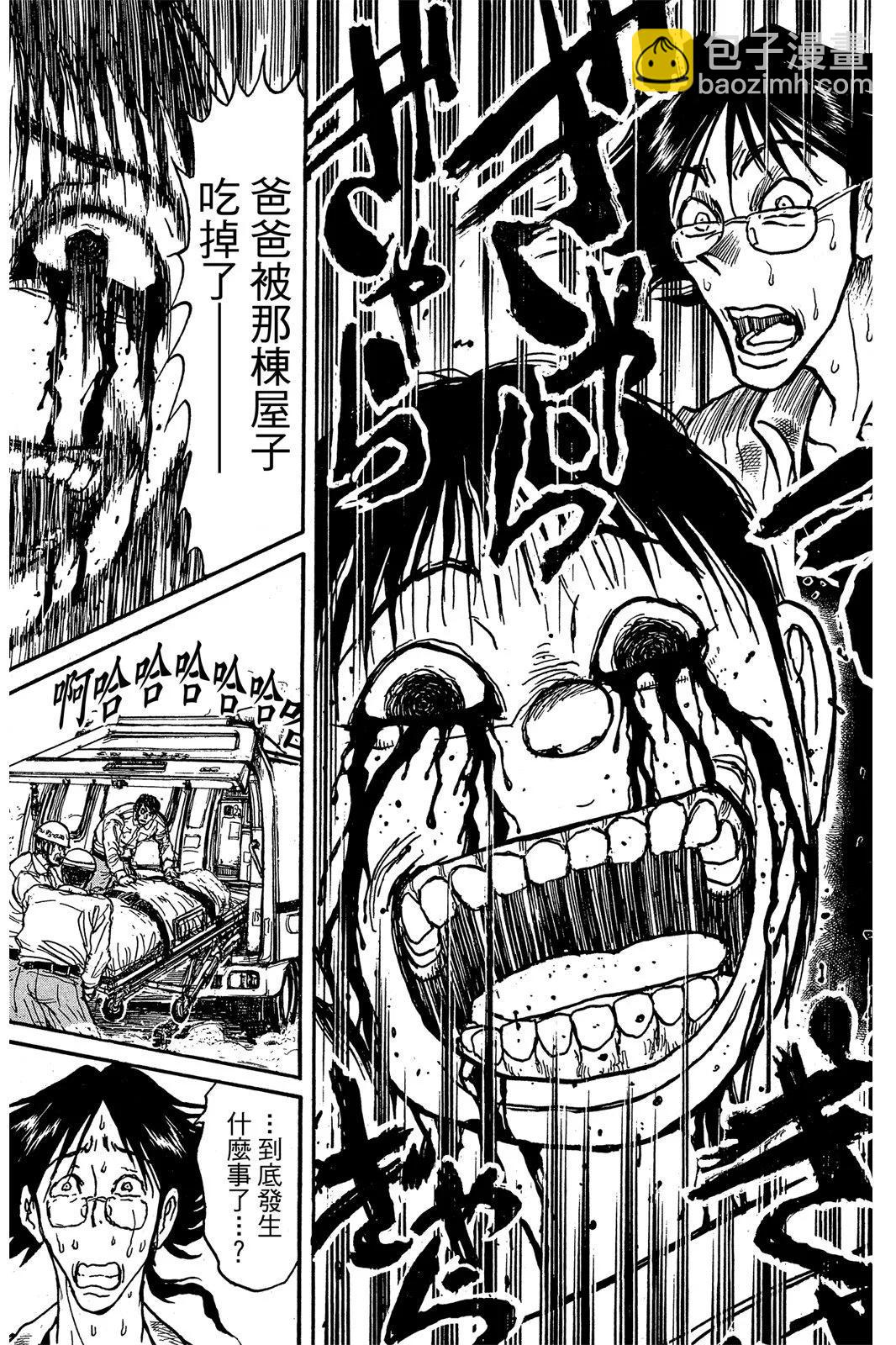 第01卷30