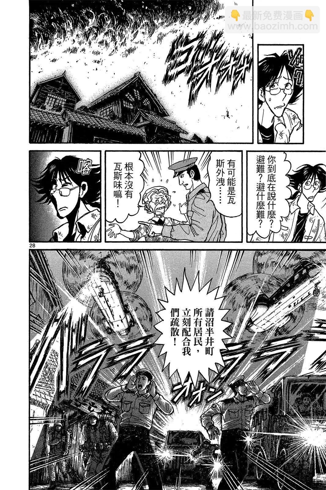 第01卷31