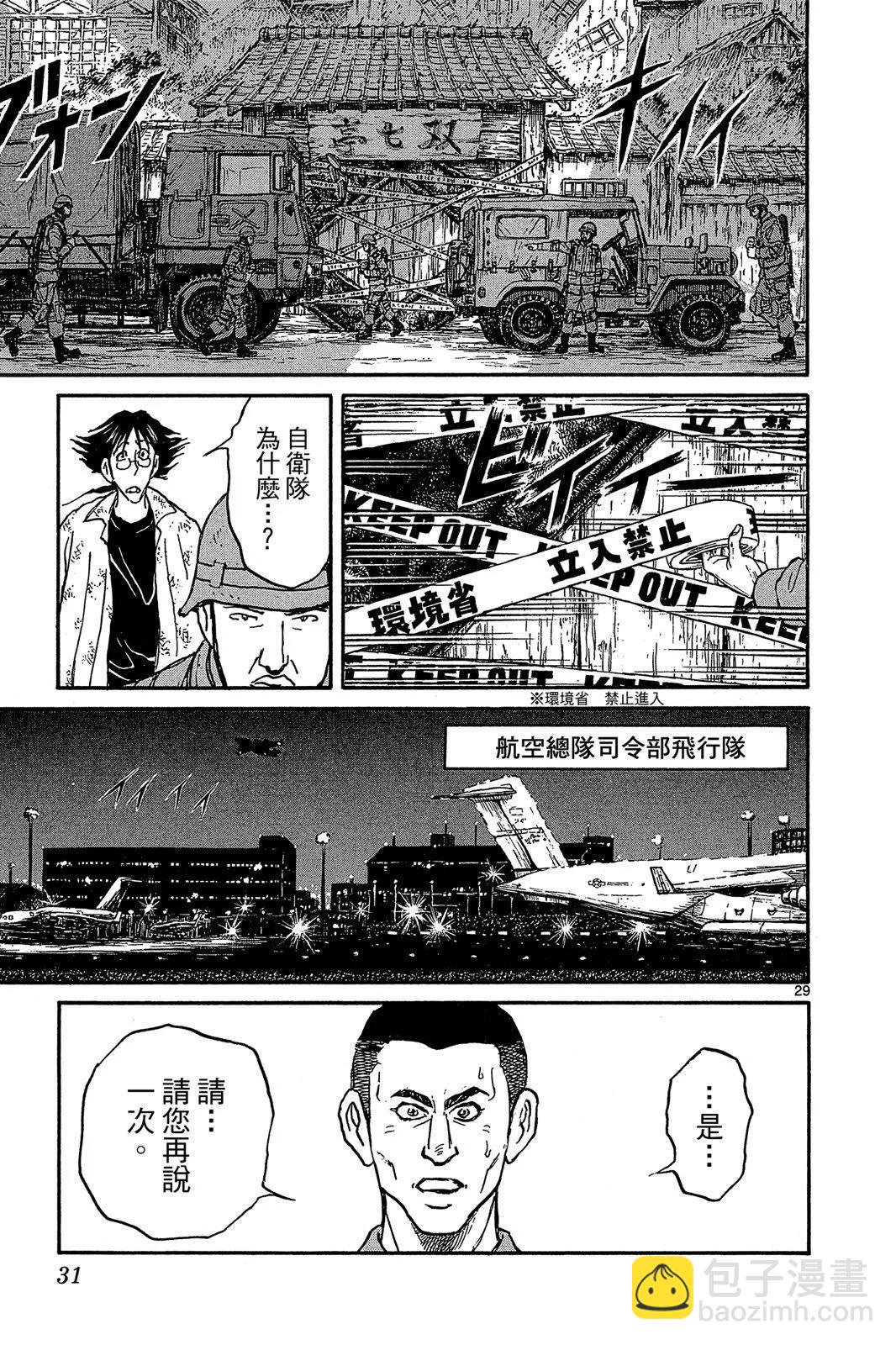 第01卷32