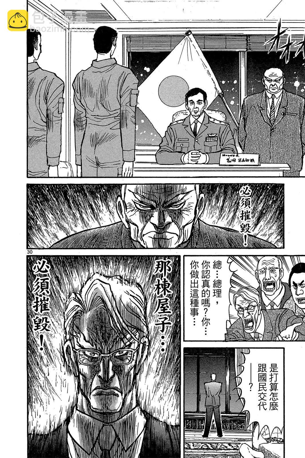 第01卷33