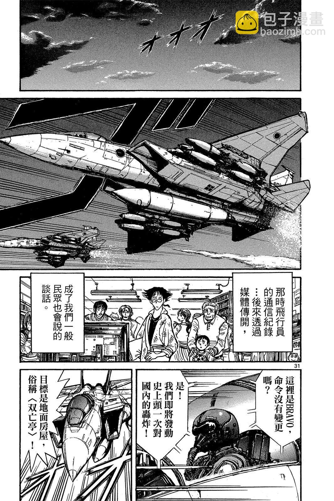 第01卷34