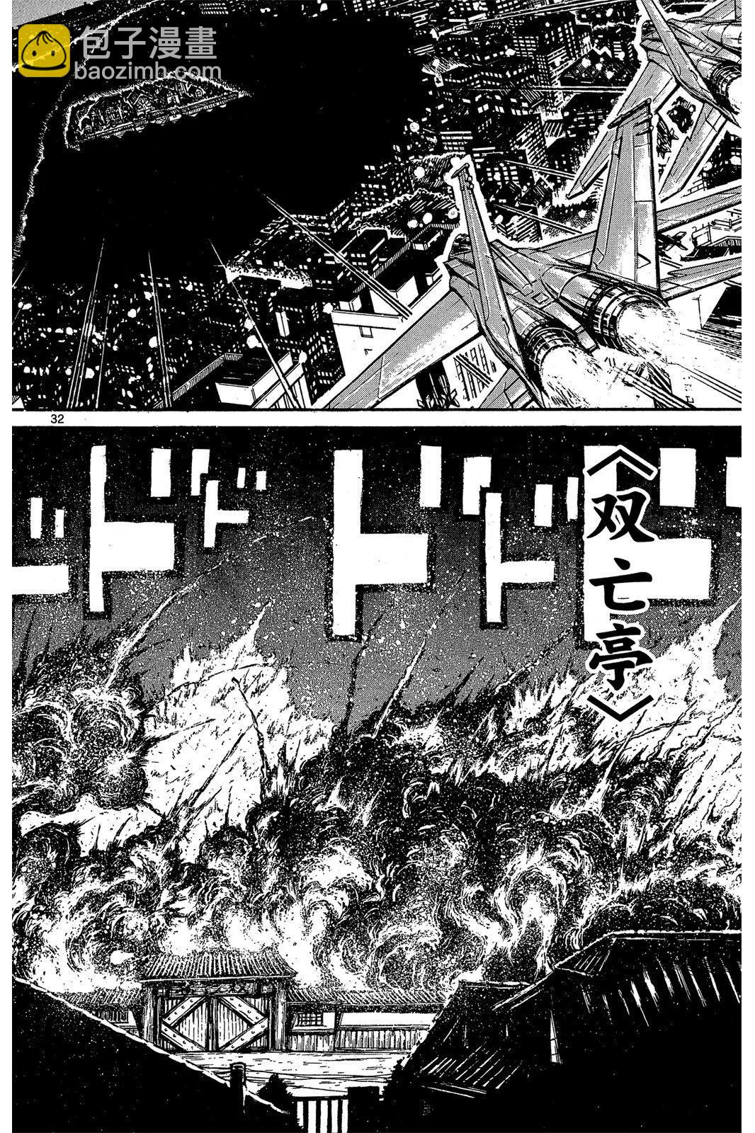 第01卷35
