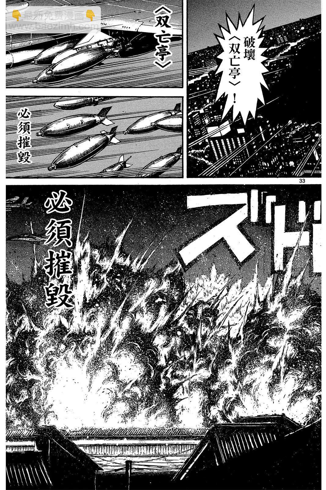 第01卷36