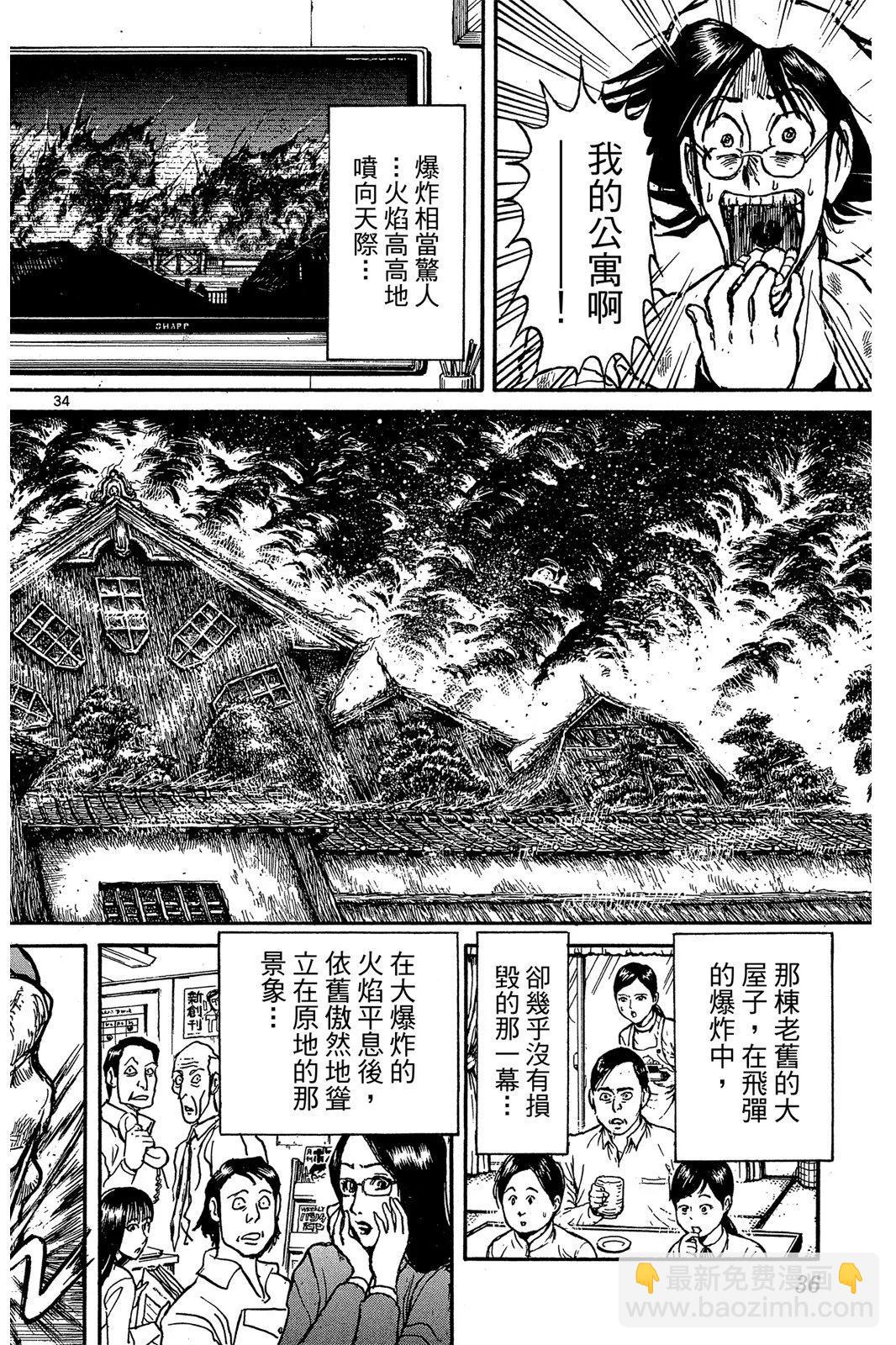 第01卷37