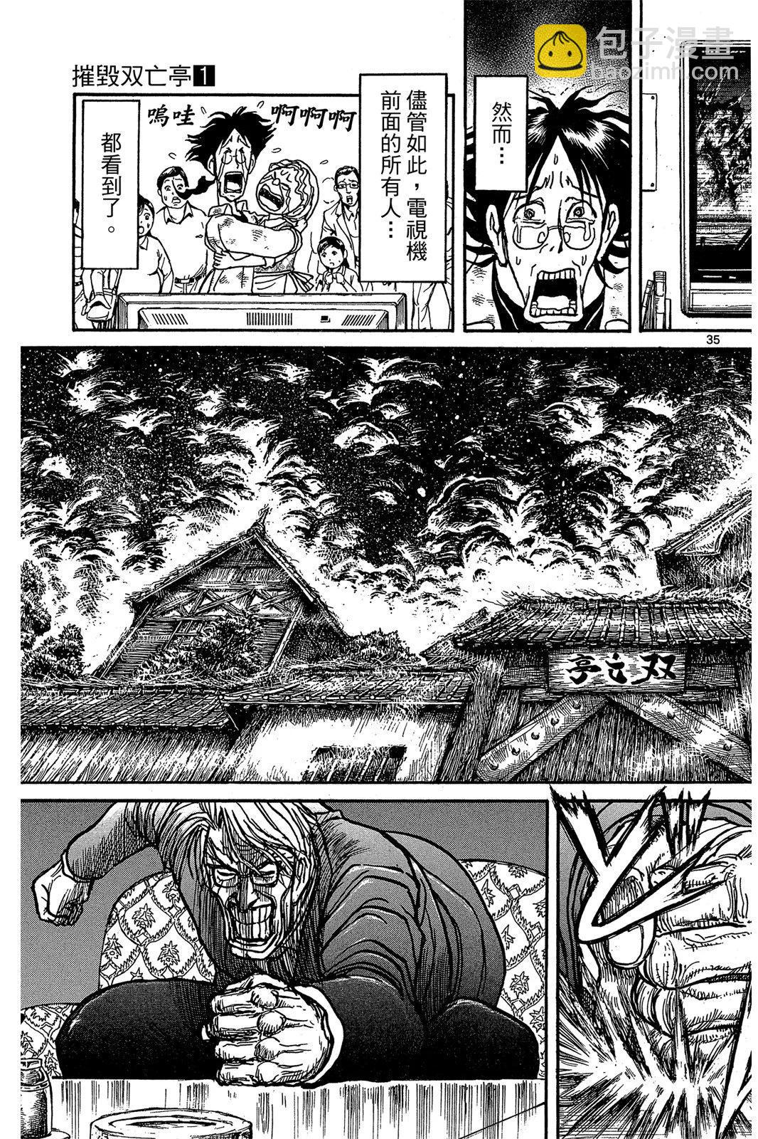 第01卷38