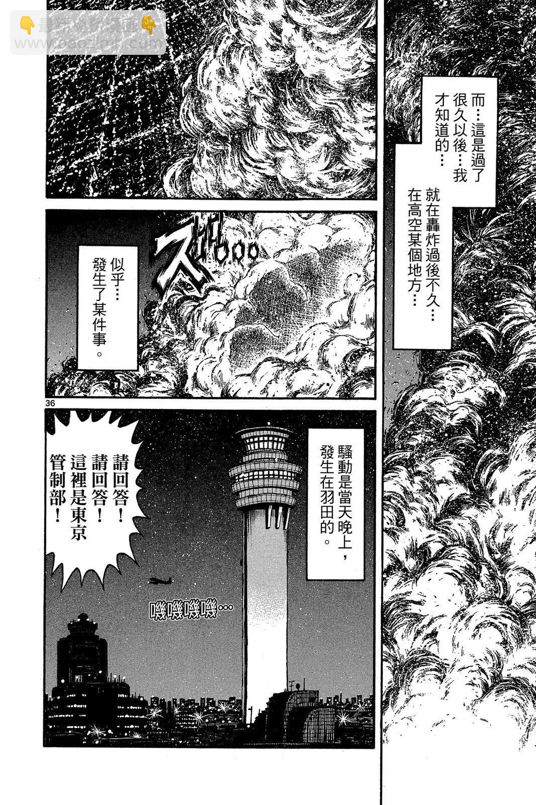 第01卷39