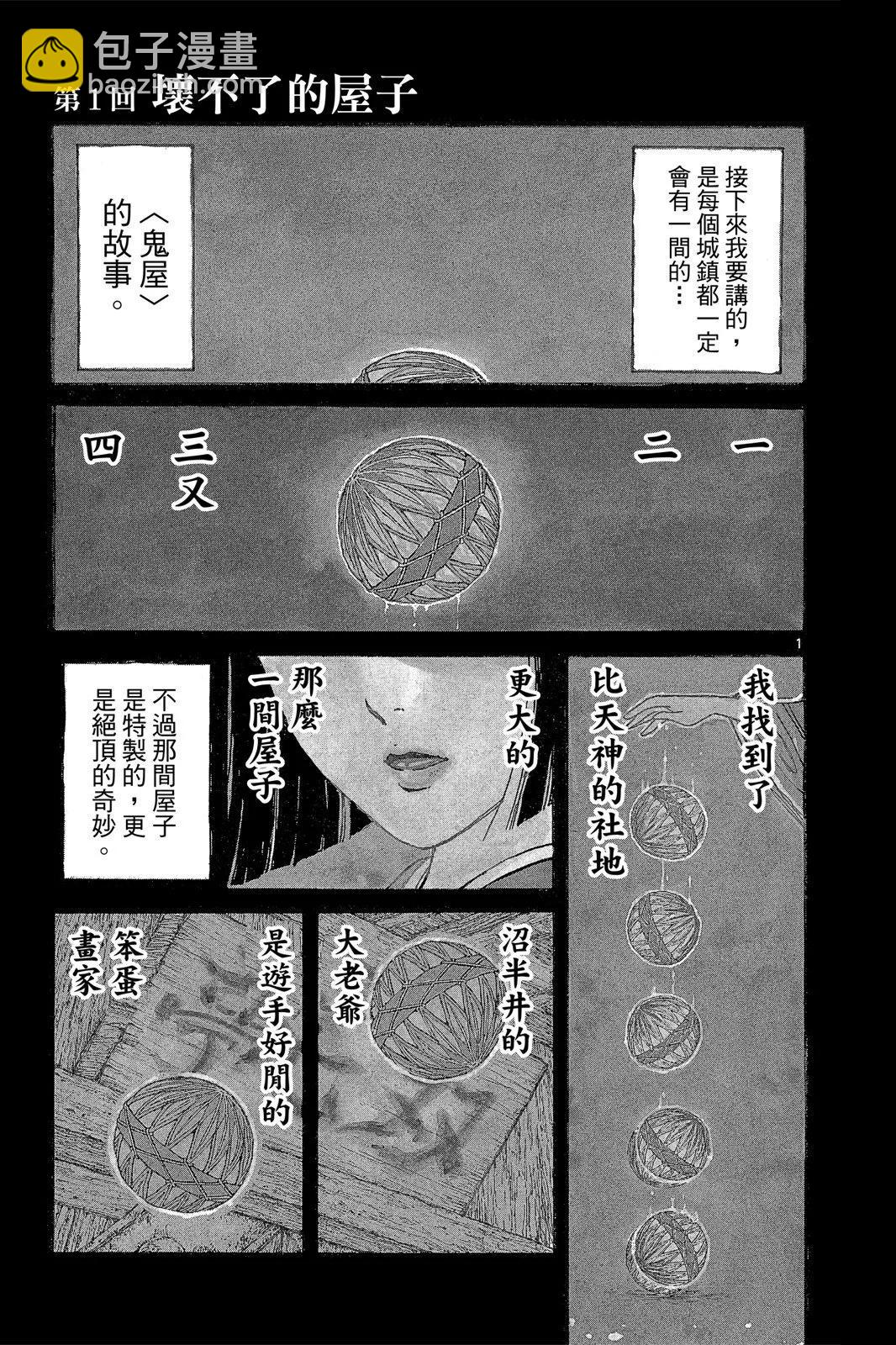 第01卷4