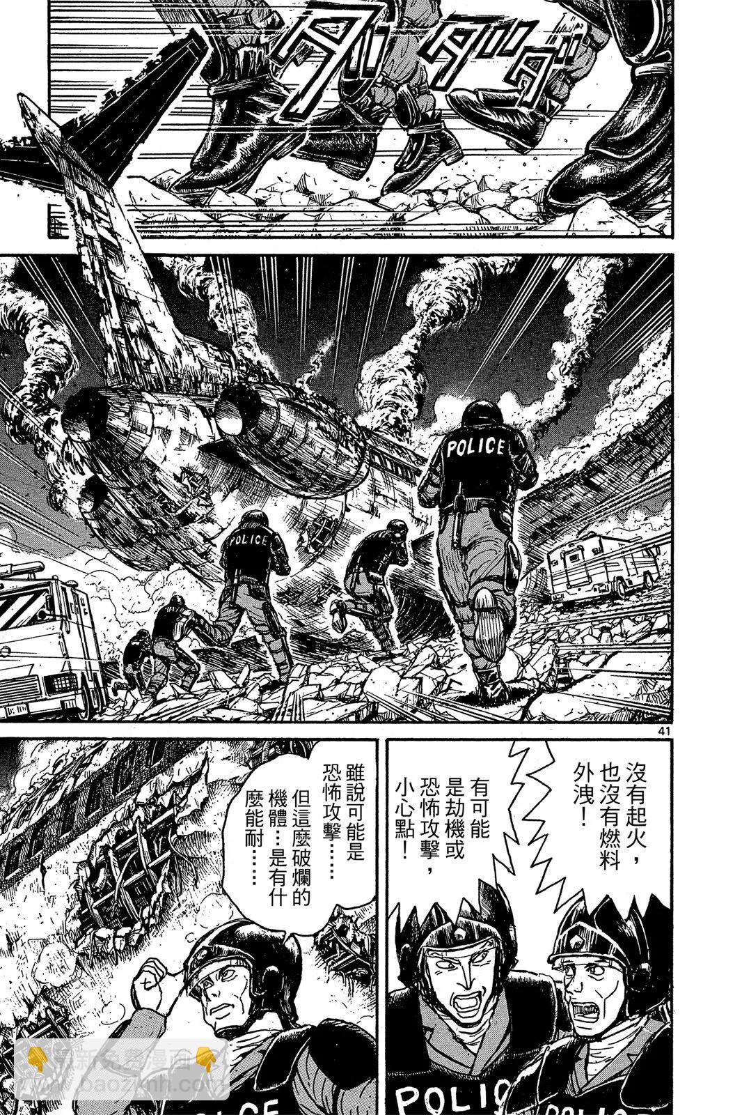 第01卷44