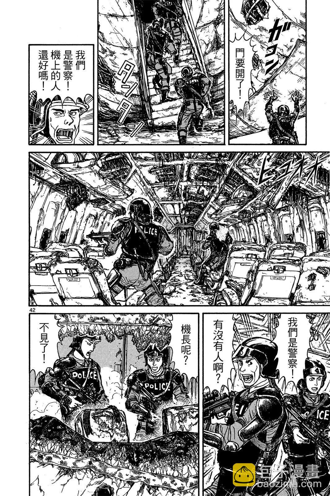 第01卷45