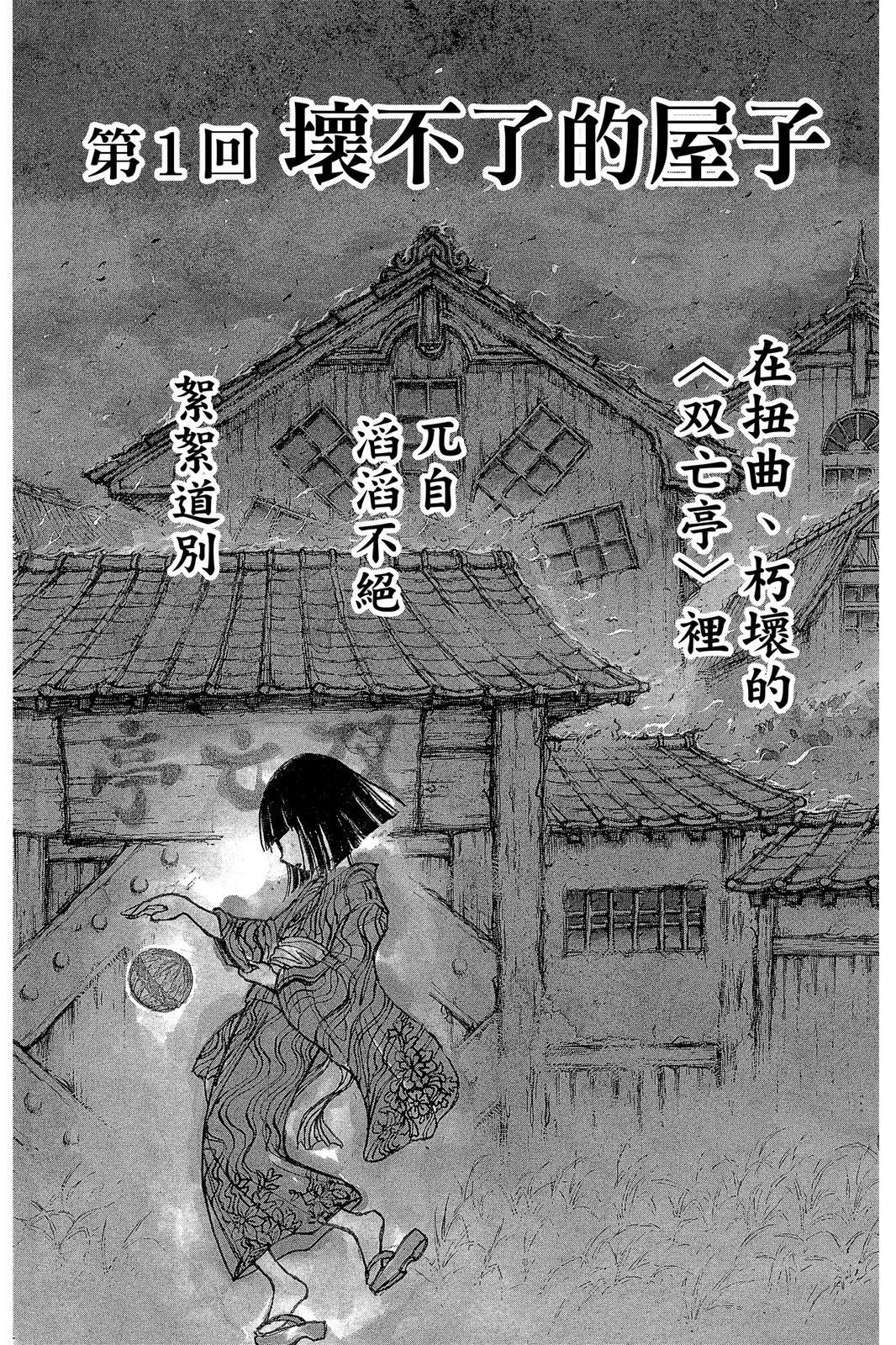第01卷5