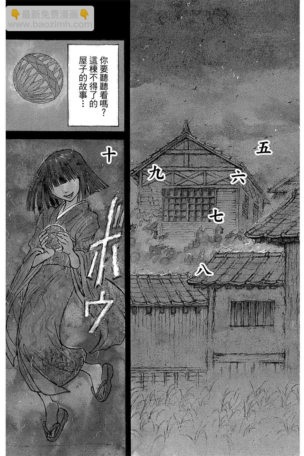 第01卷6