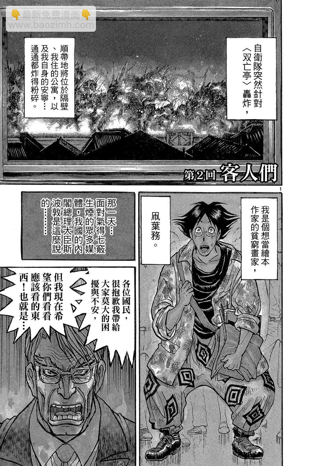 第01卷60