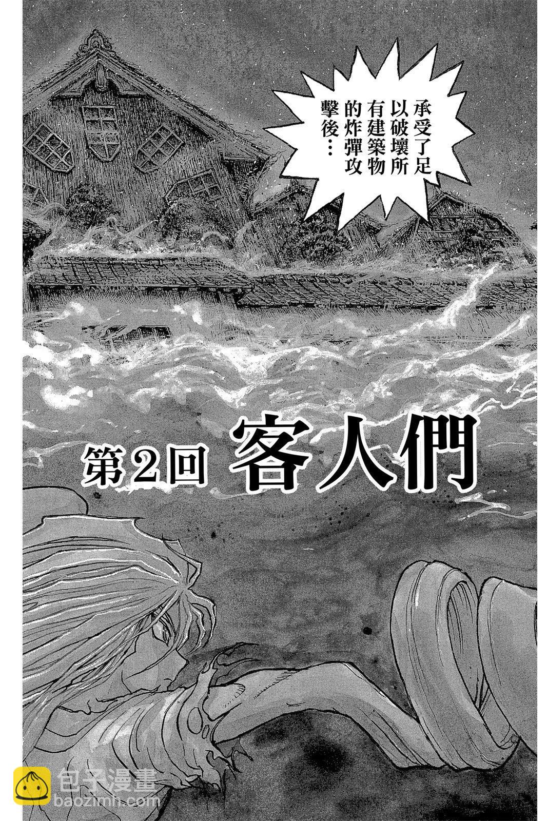 第01卷61