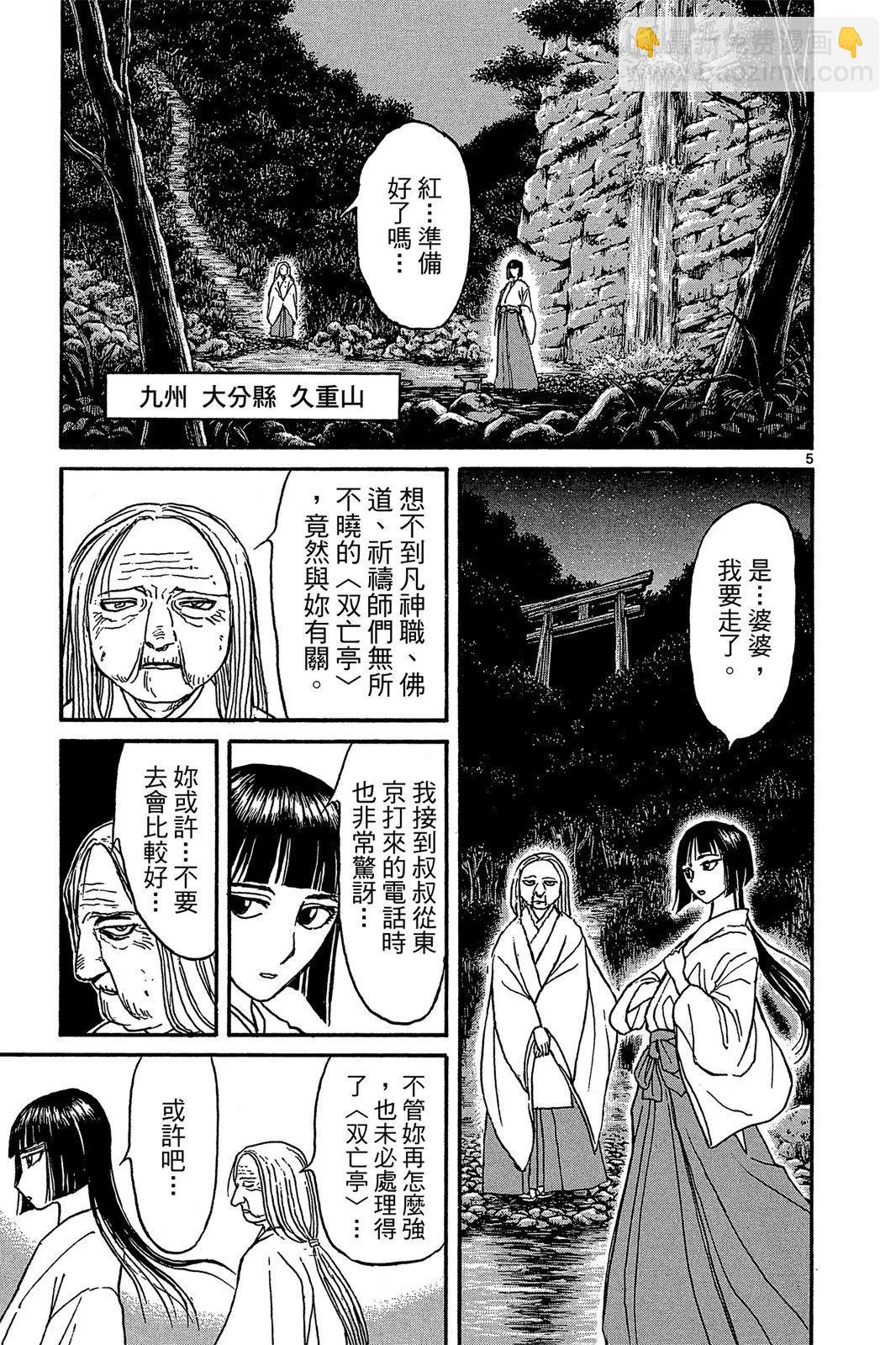 第01卷64