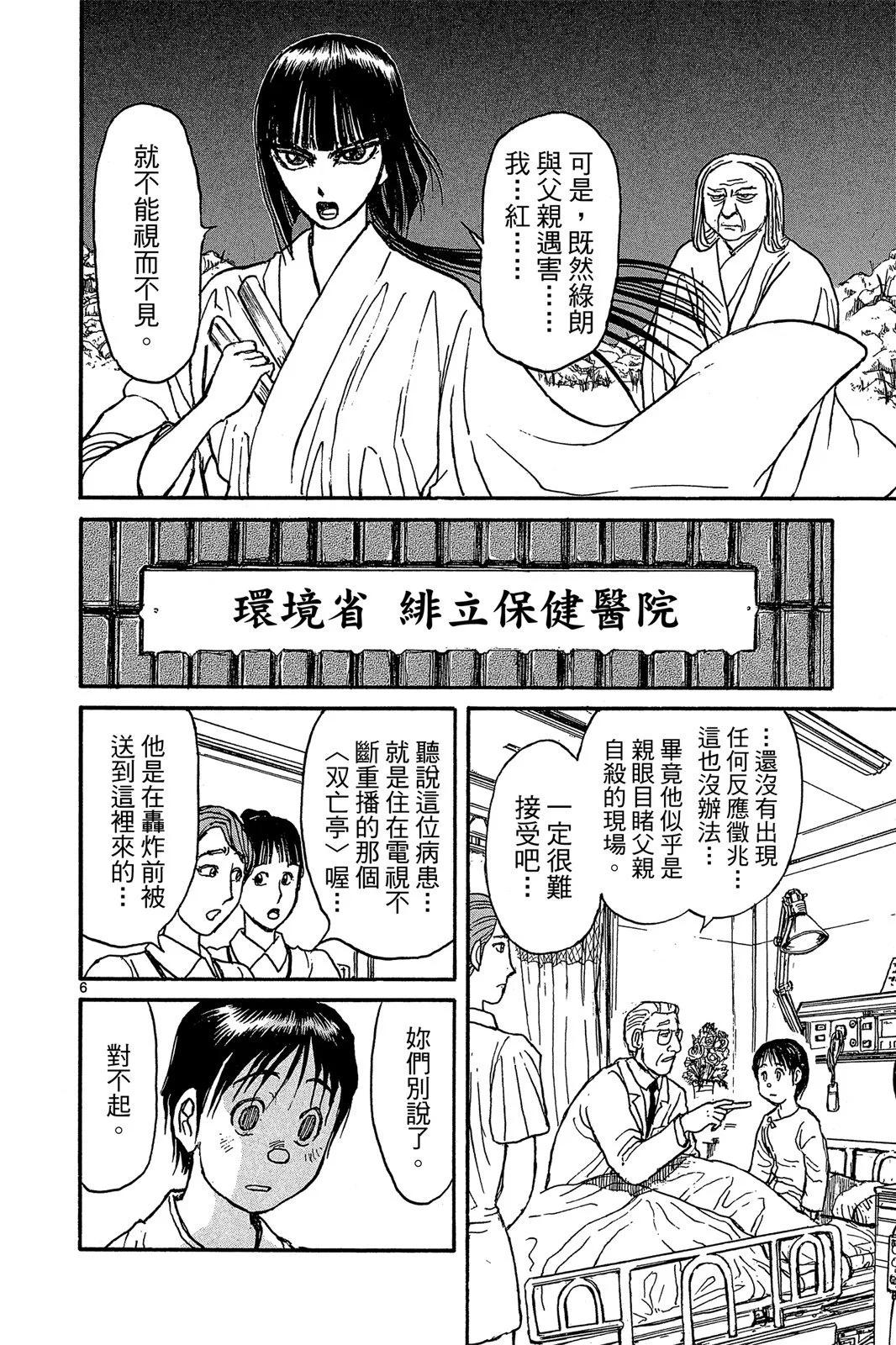 第01卷65