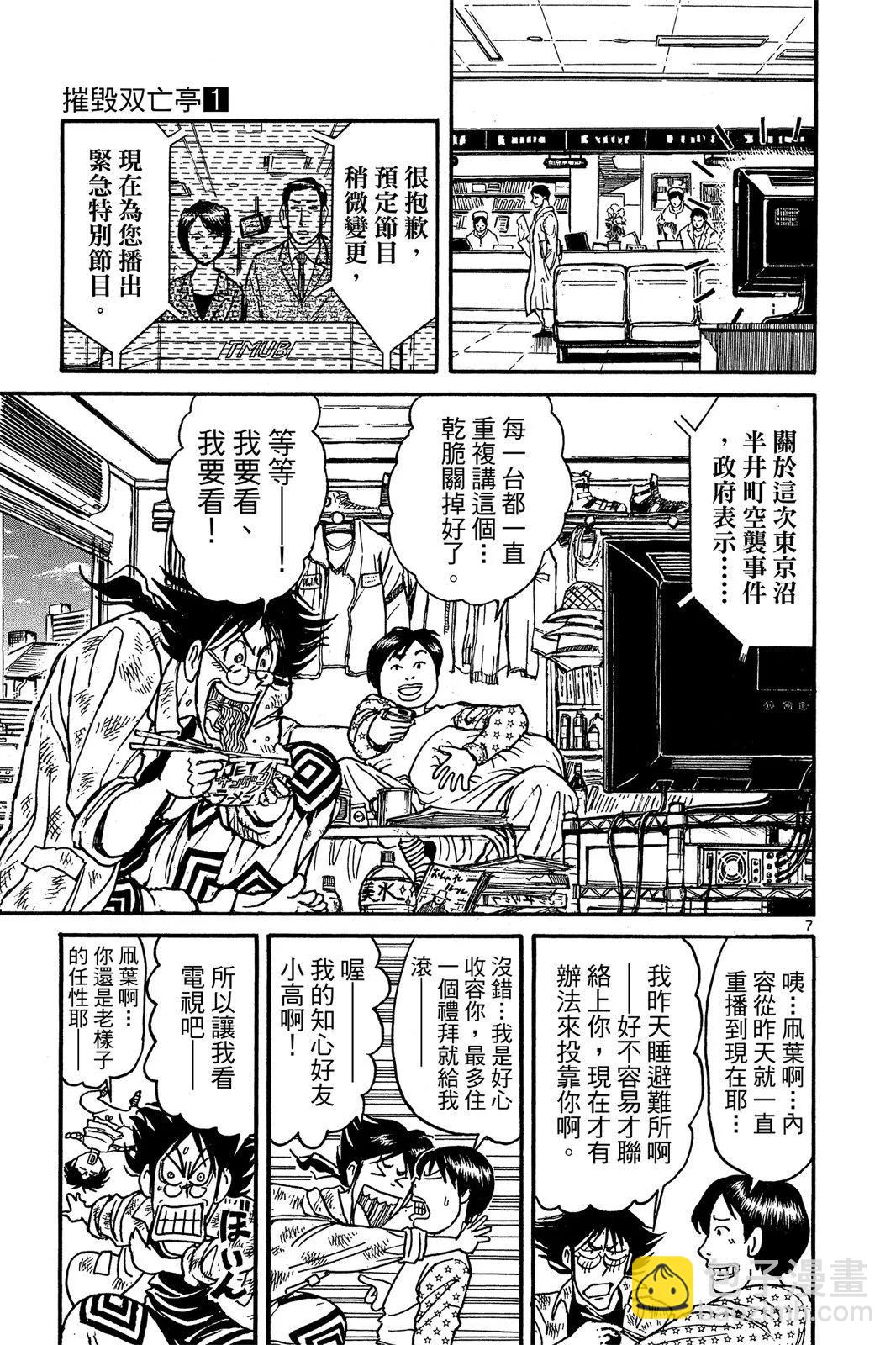 第01卷66