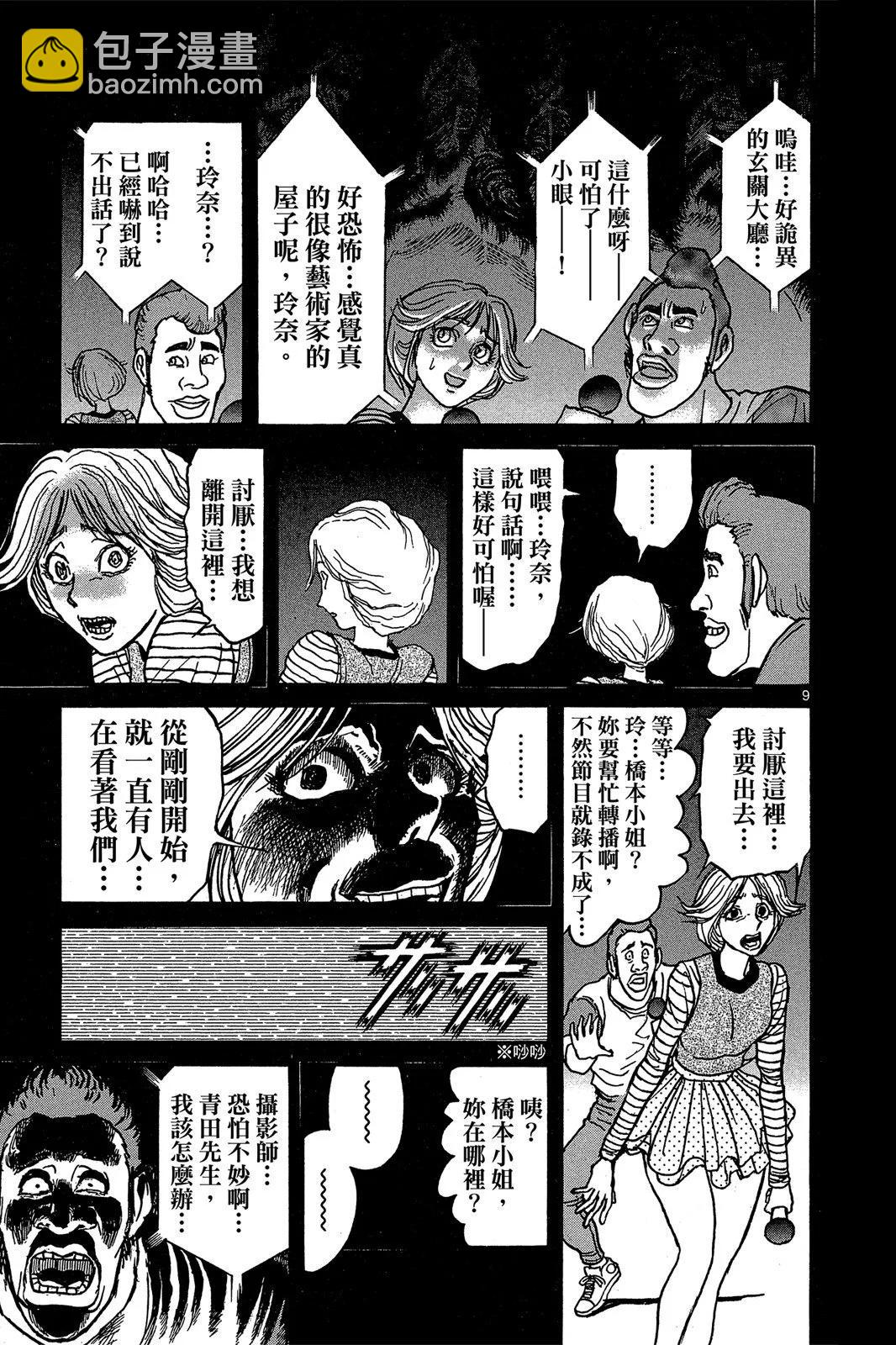 第01卷68