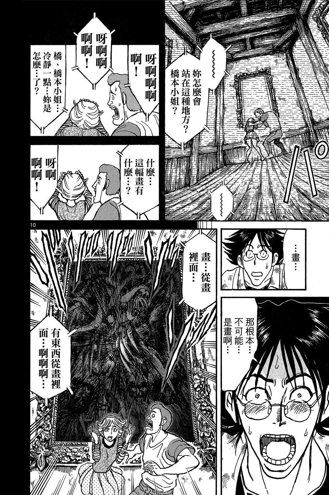 第01卷69