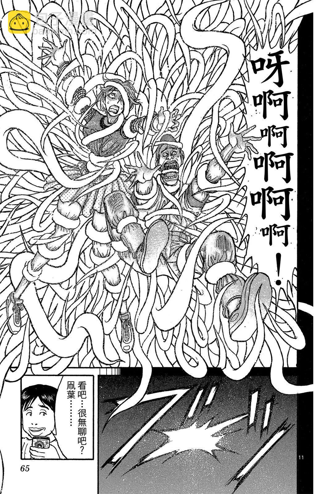 第01卷70