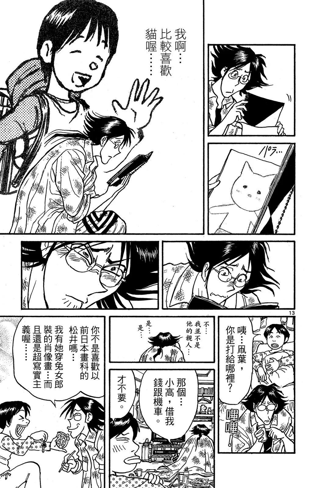第01卷72