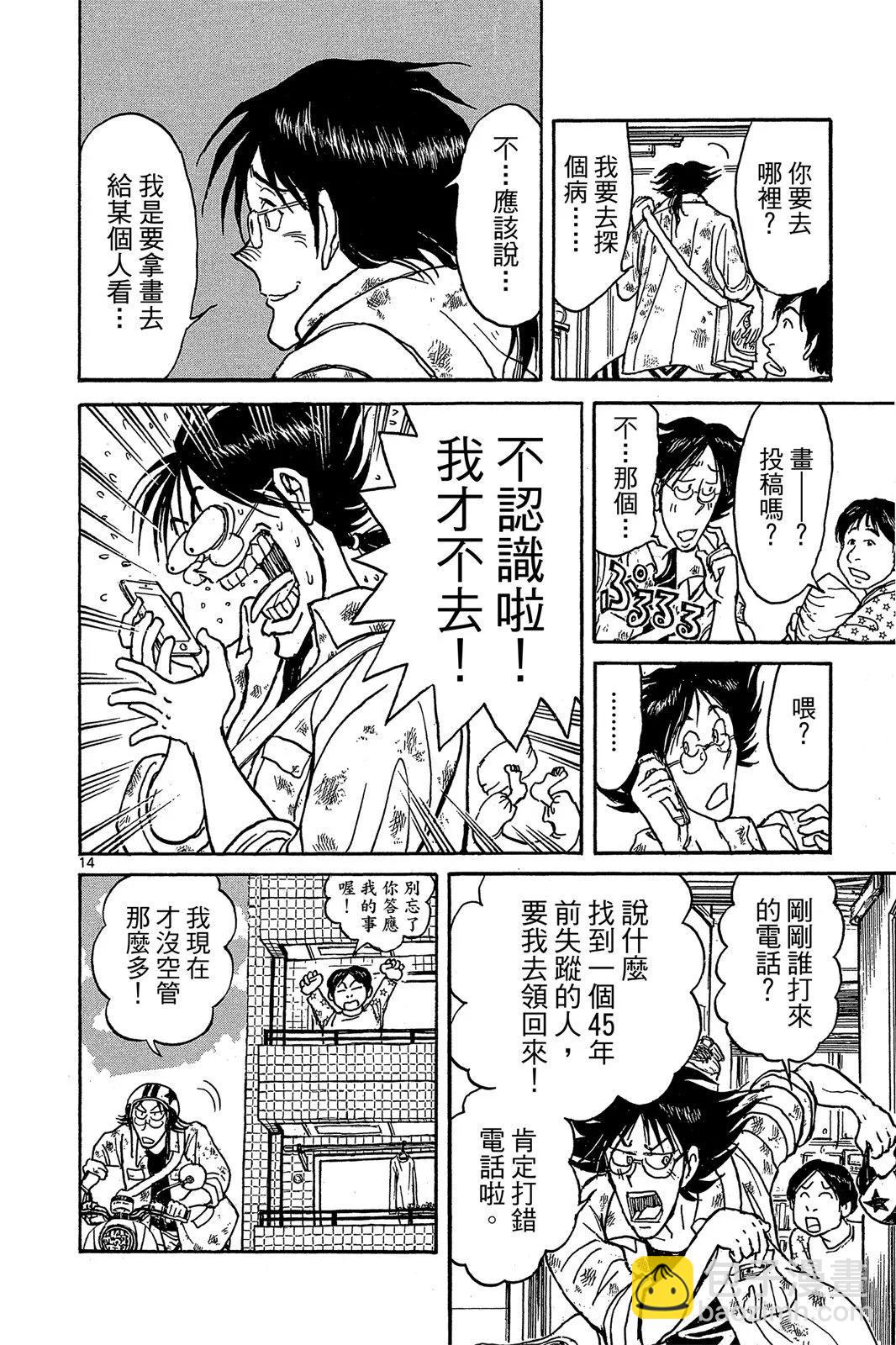 第01卷73