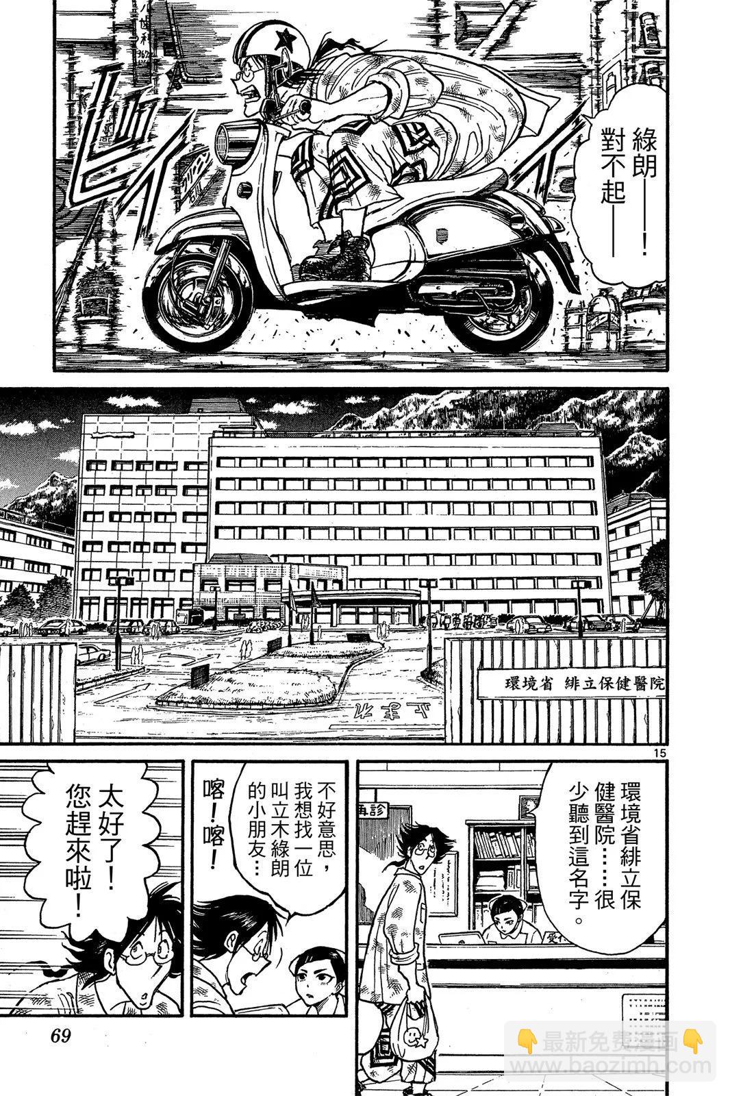 第01卷74