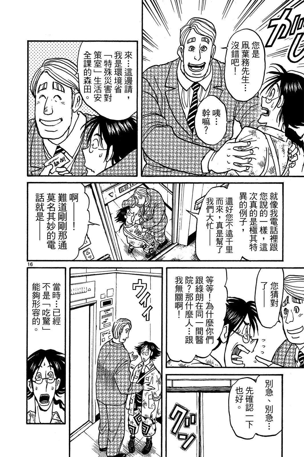 第01卷75