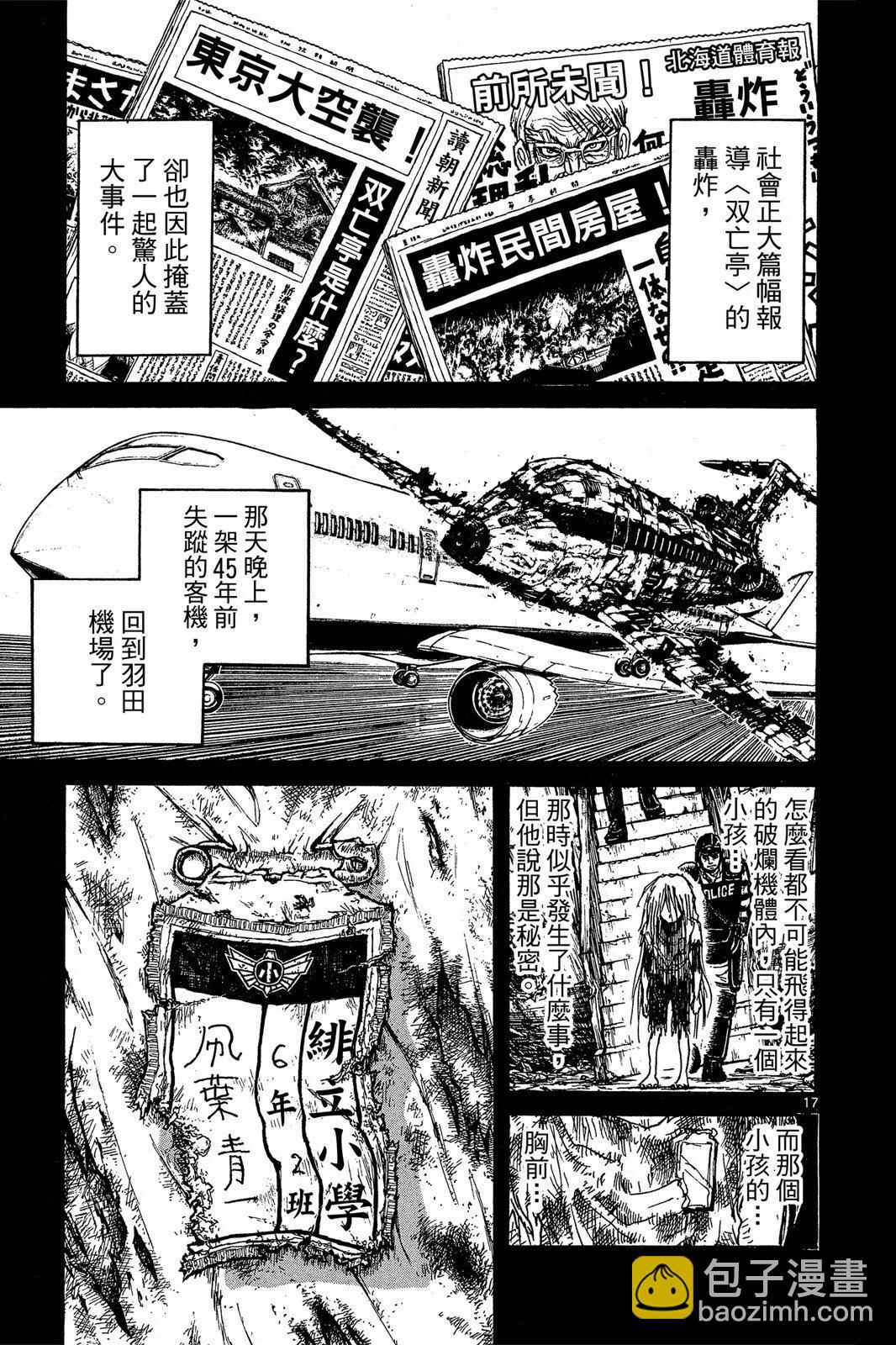 第01卷76