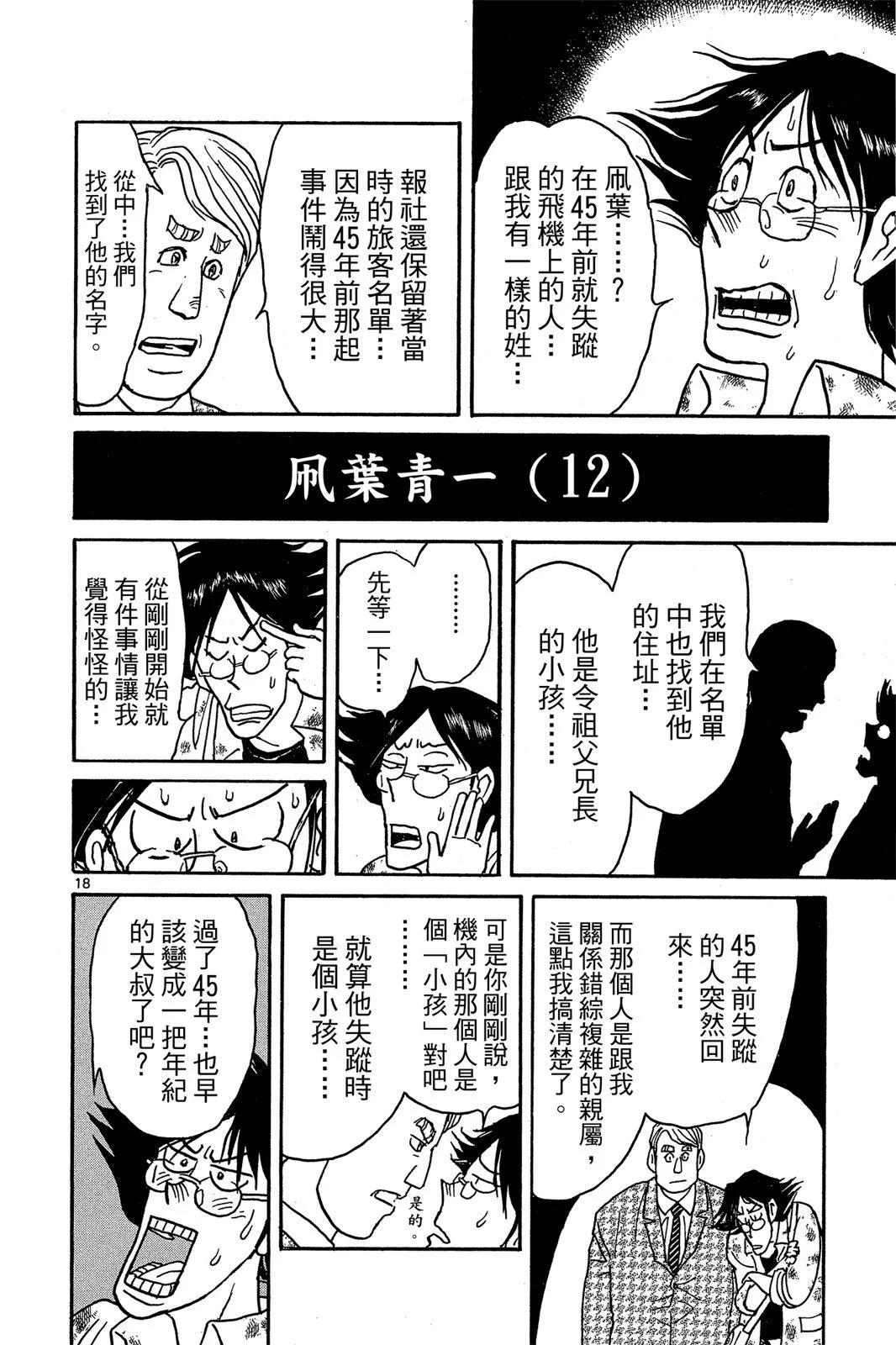 第01卷77