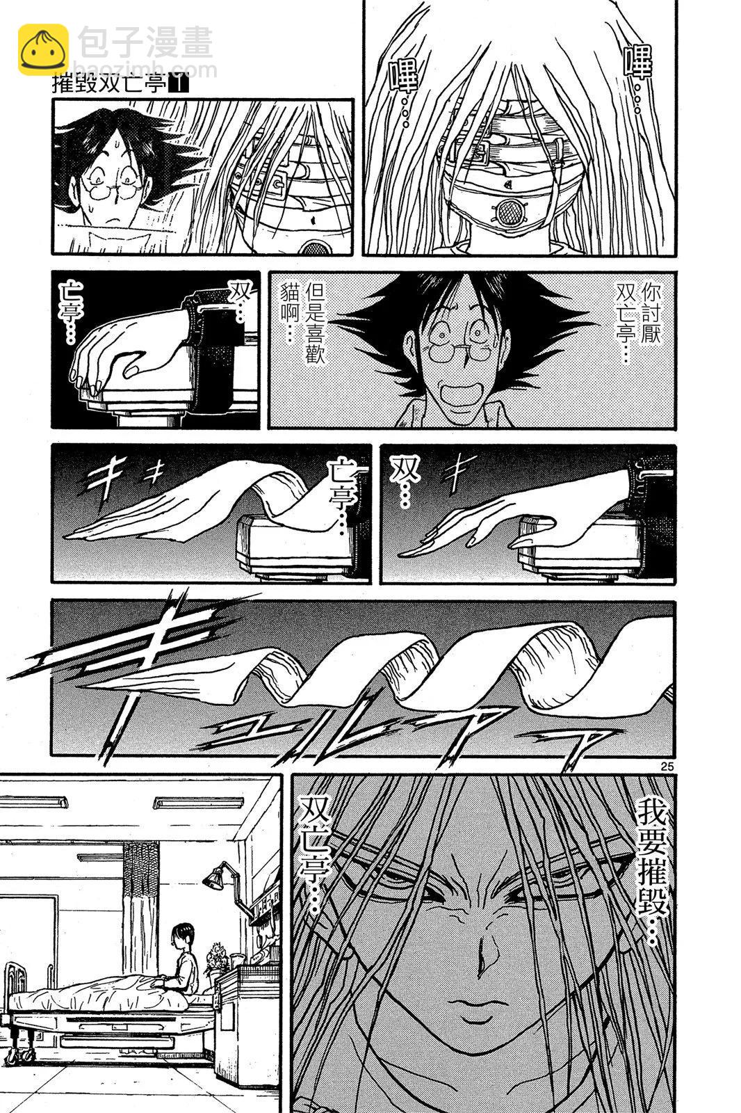 第01卷84