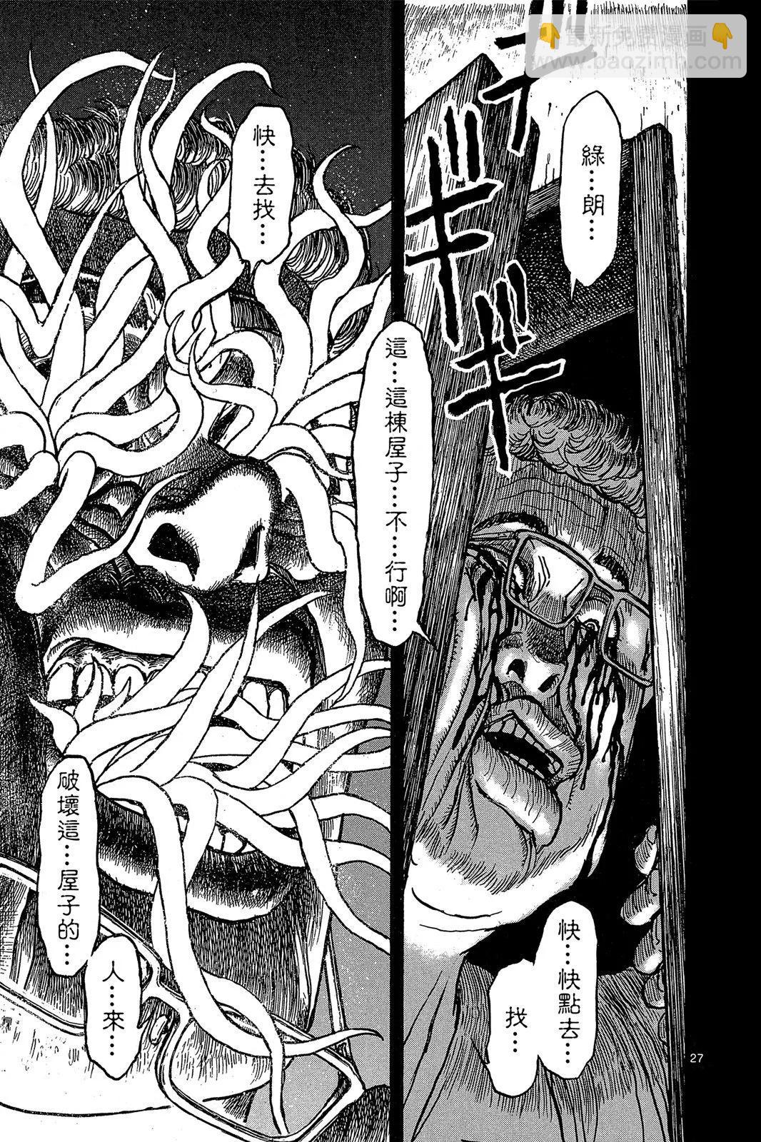 第01卷86