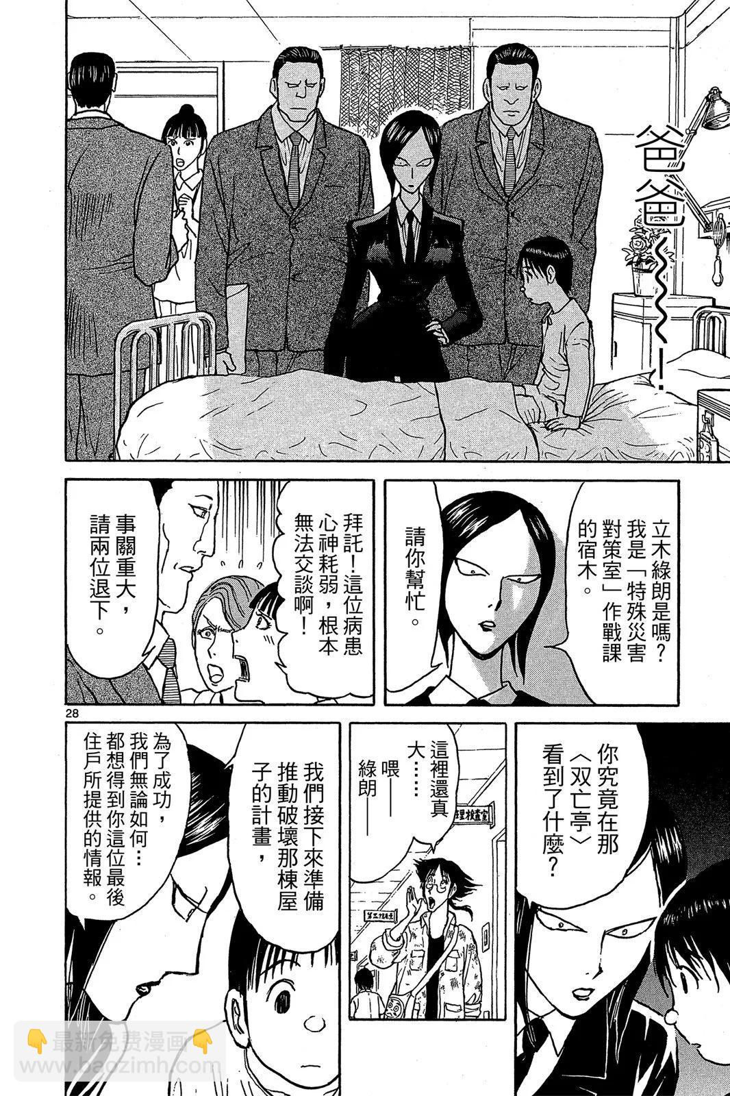 第01卷87