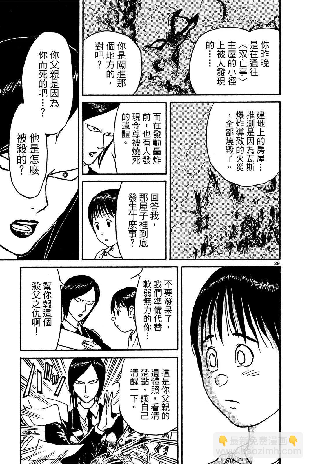 第01卷88