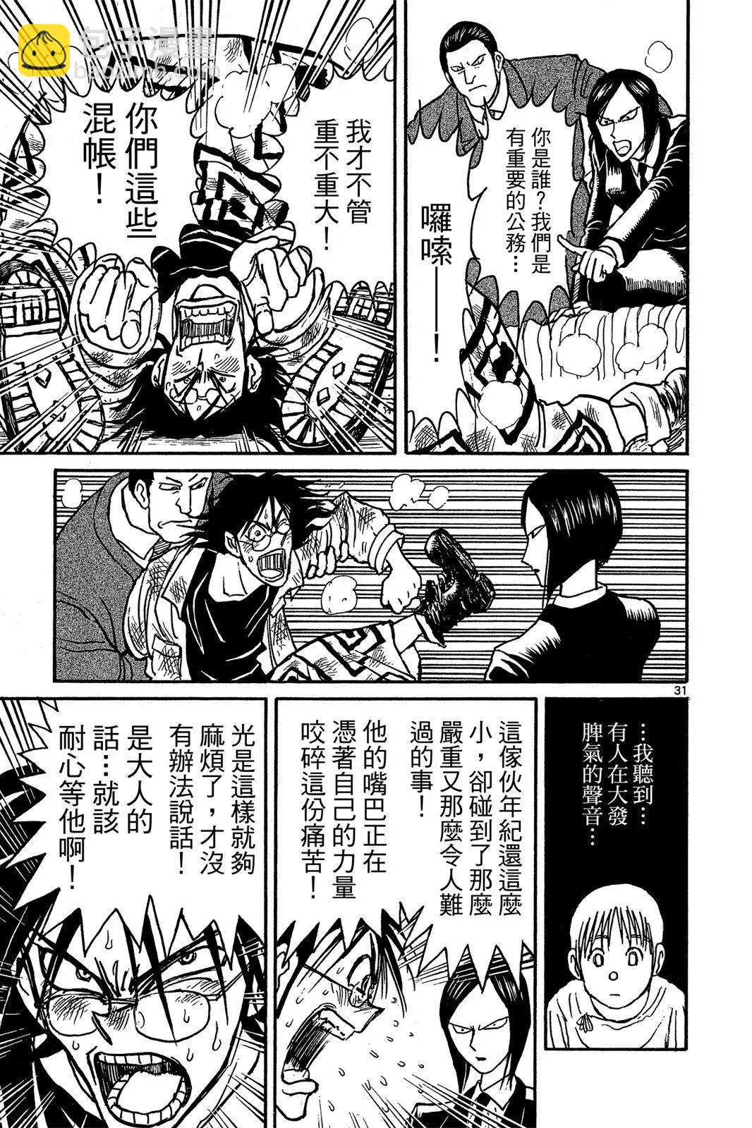 第01卷90