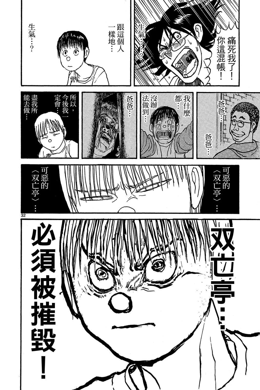 第01卷91