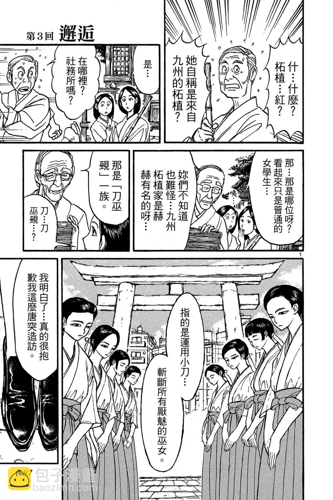 第01卷92