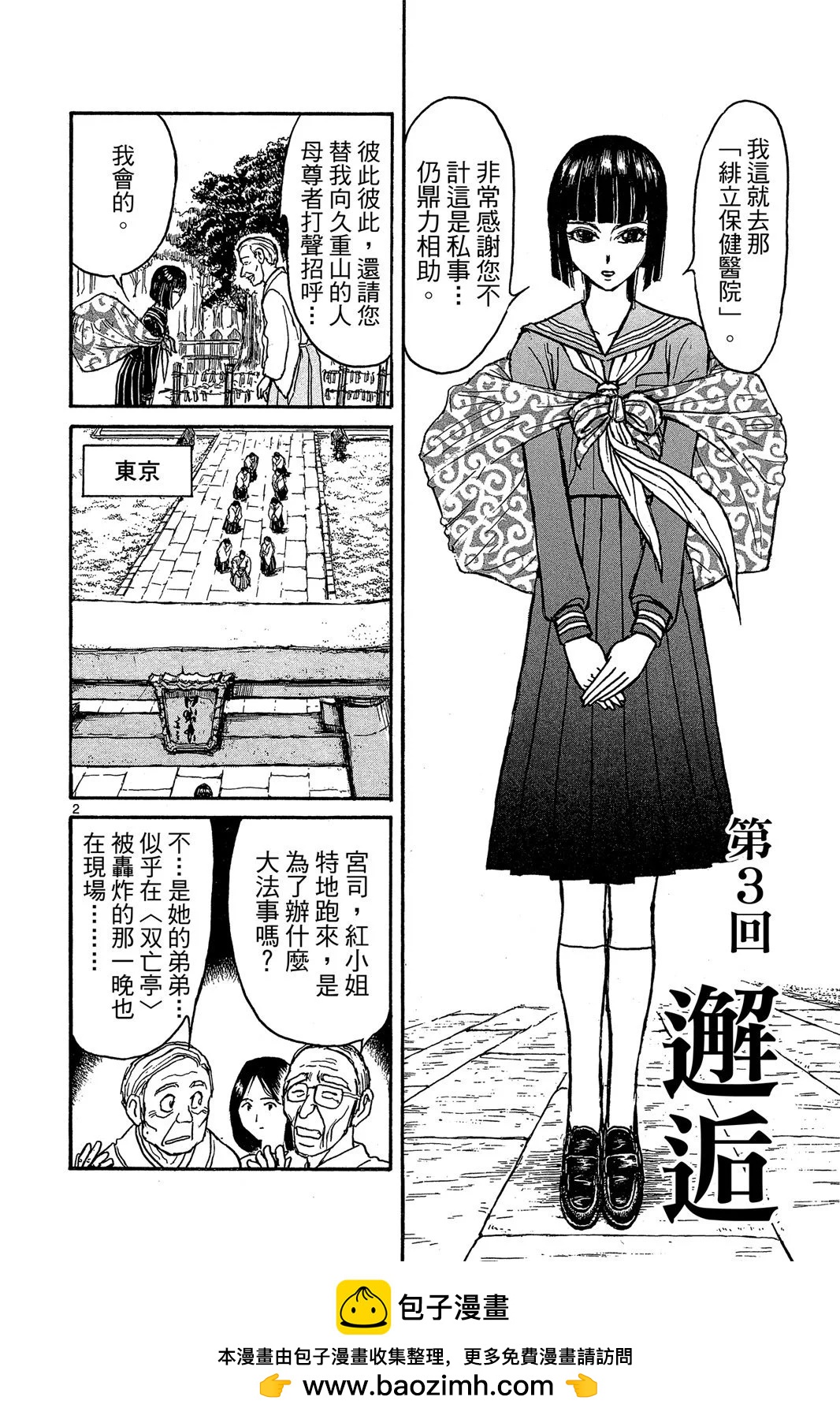 第01卷93