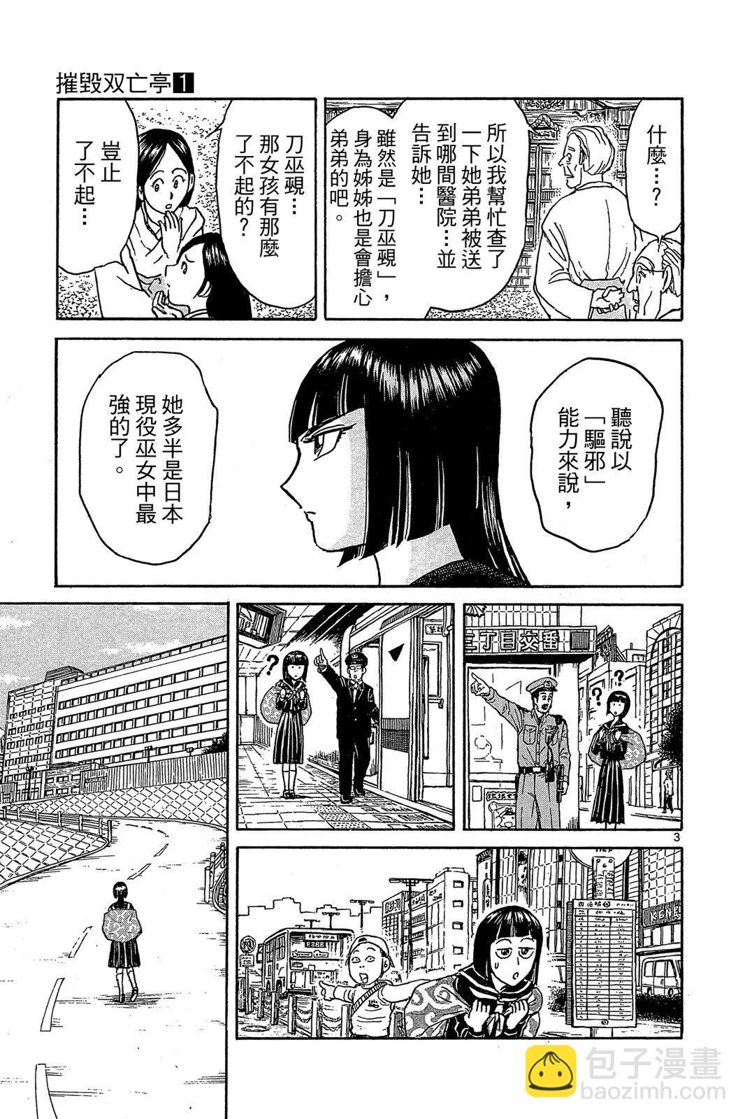第01卷94