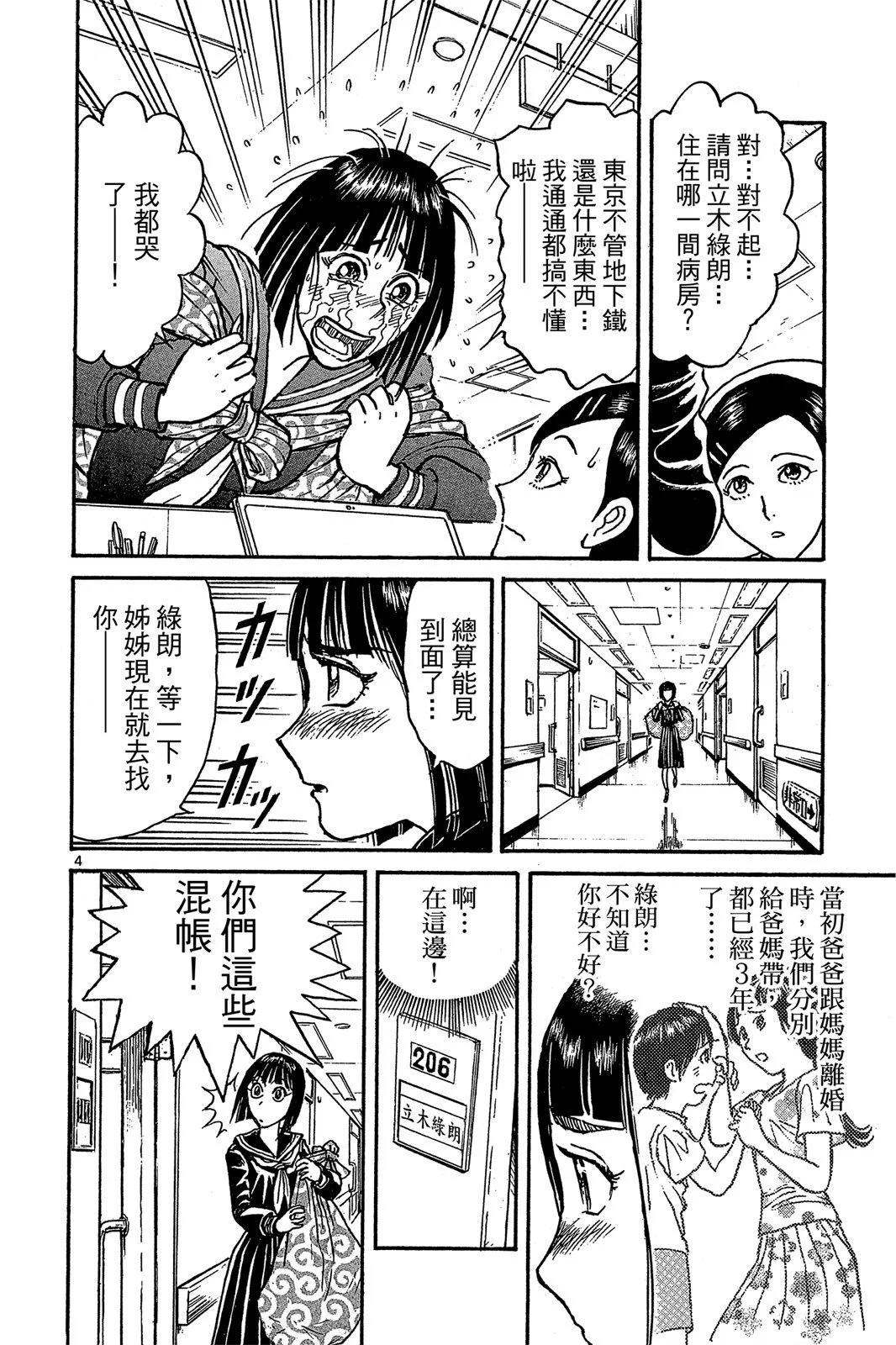 第01卷95