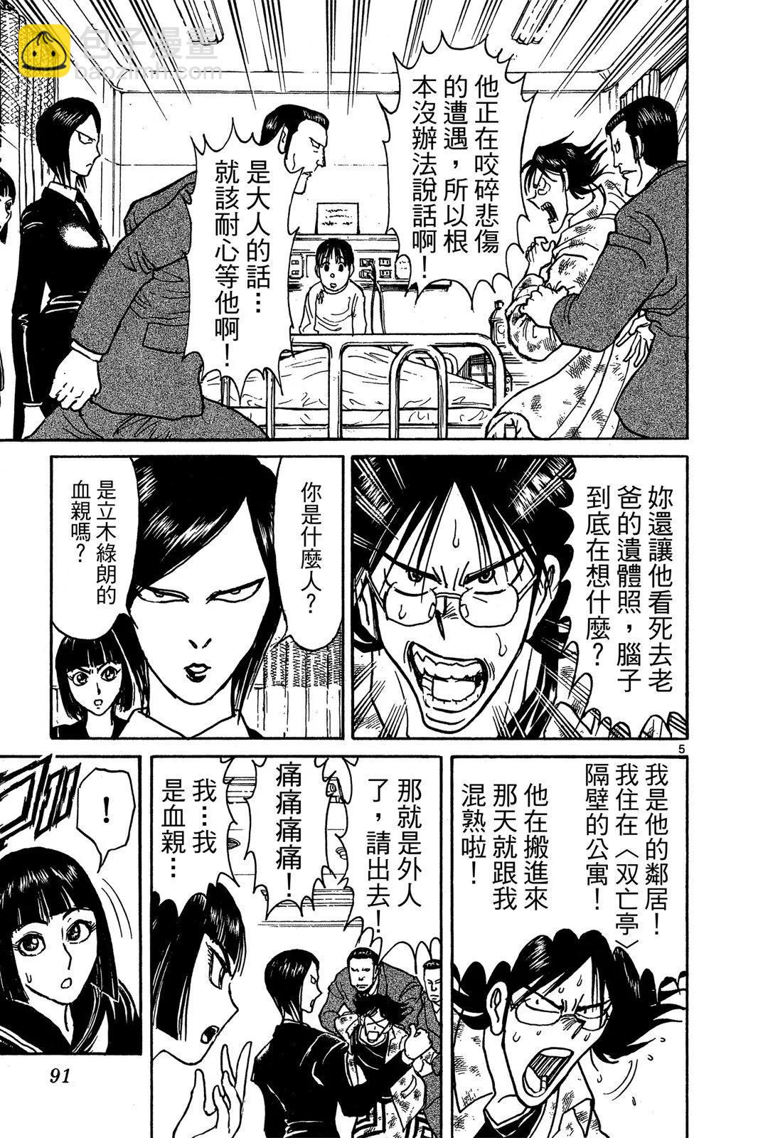 第01卷96