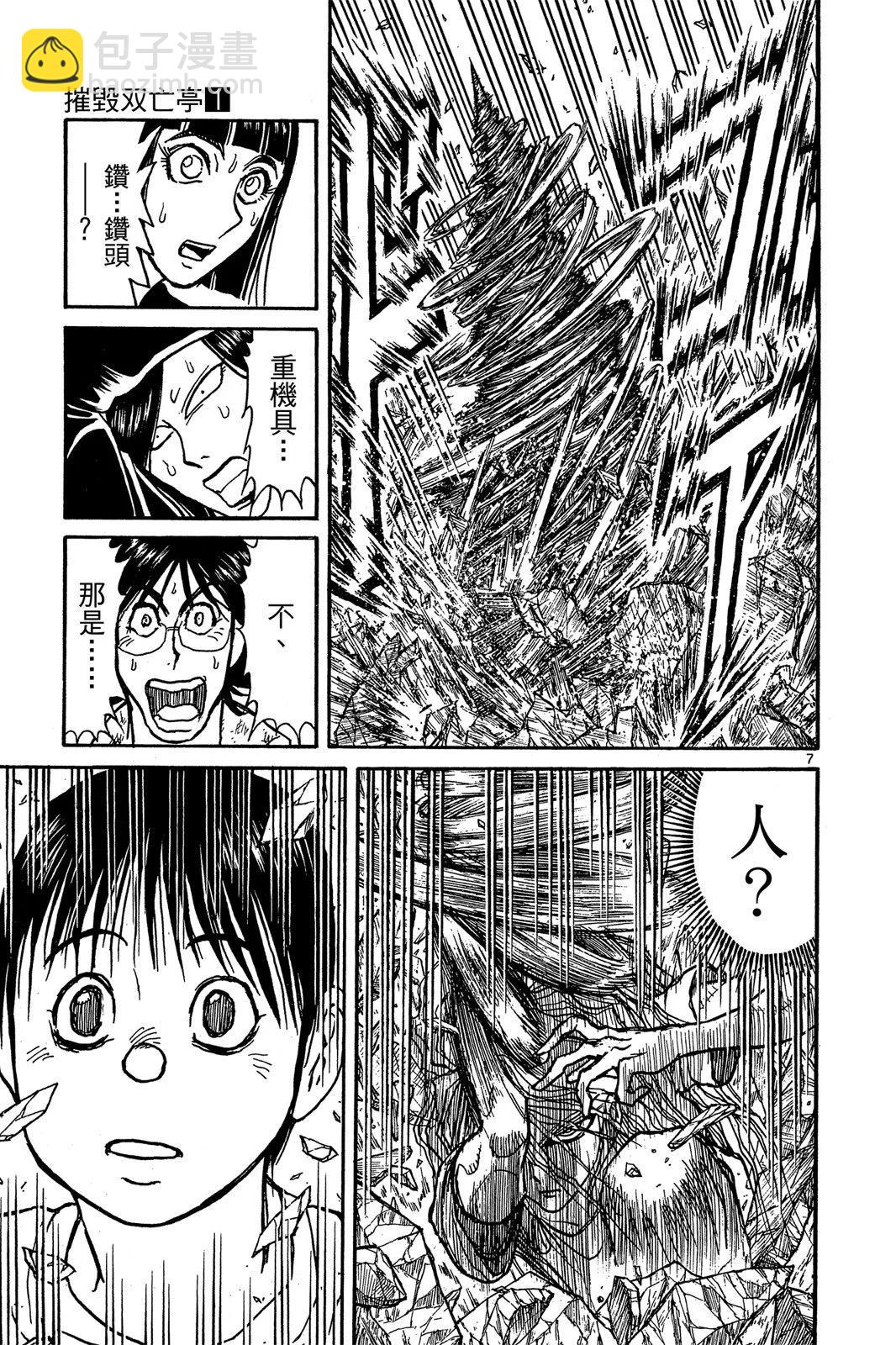 第01卷98