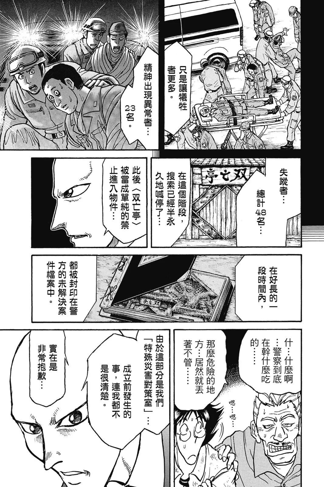 第02卷10