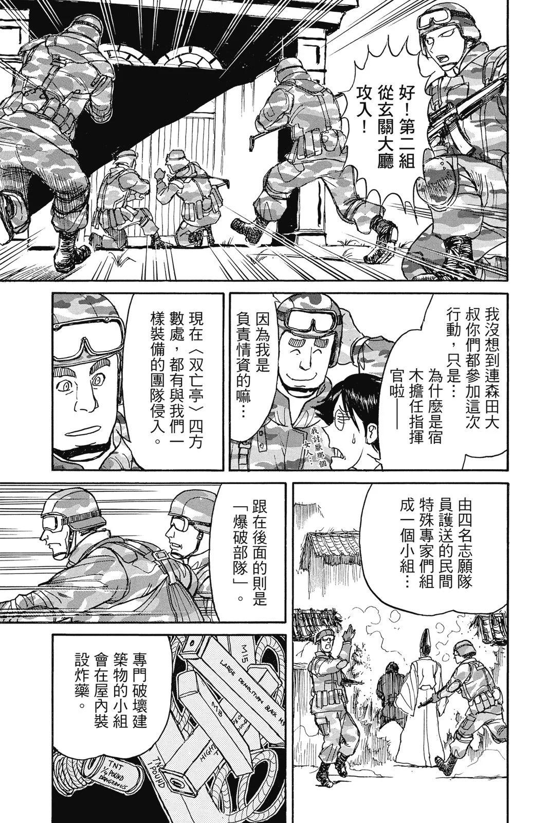 第02卷102