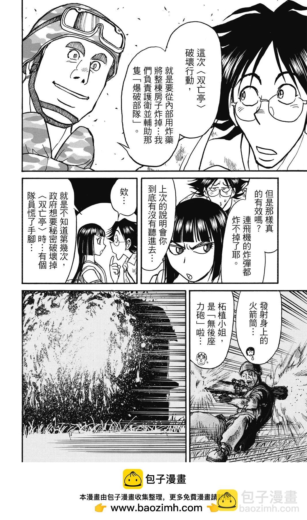 第02卷107