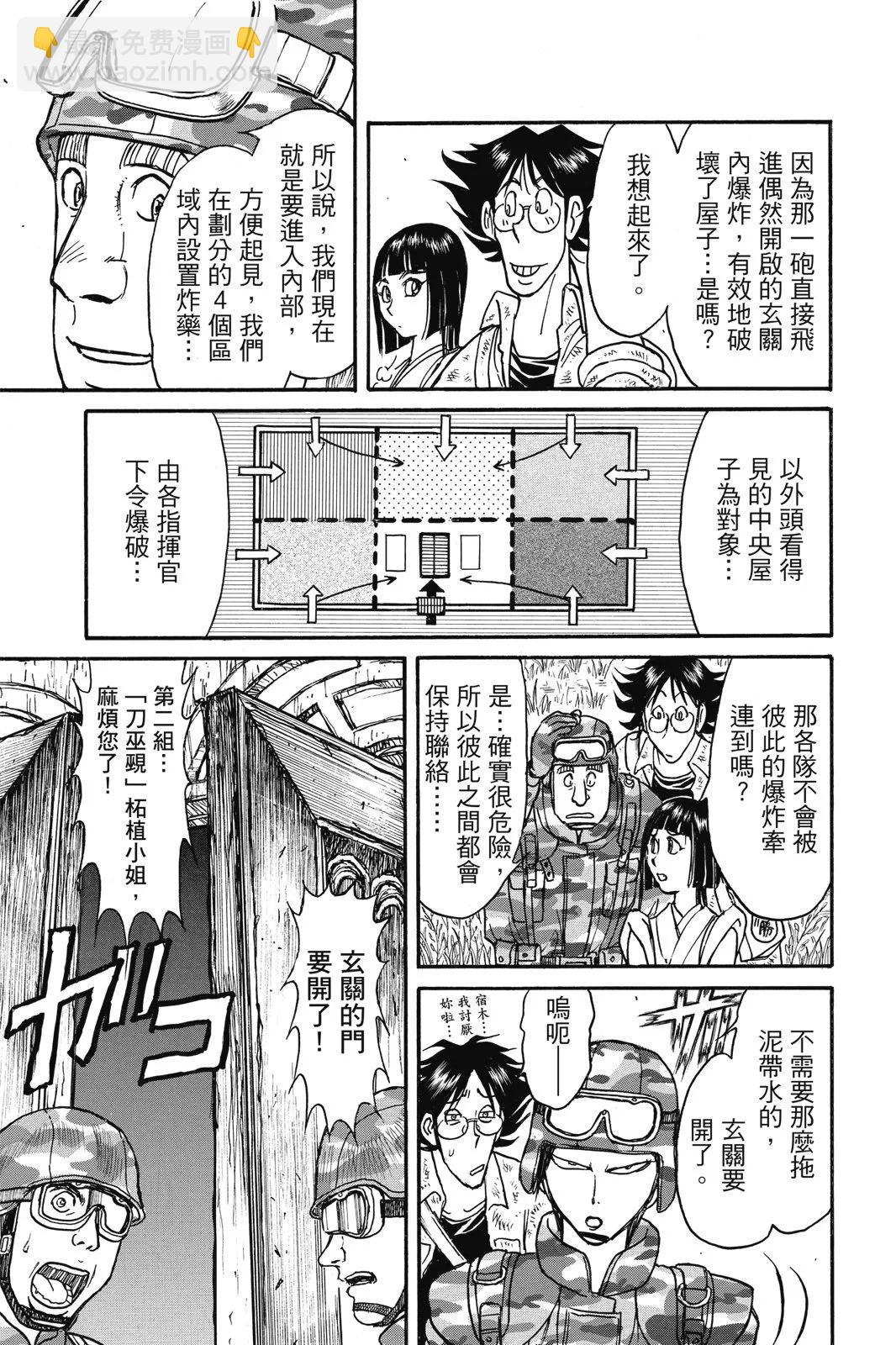第02卷108