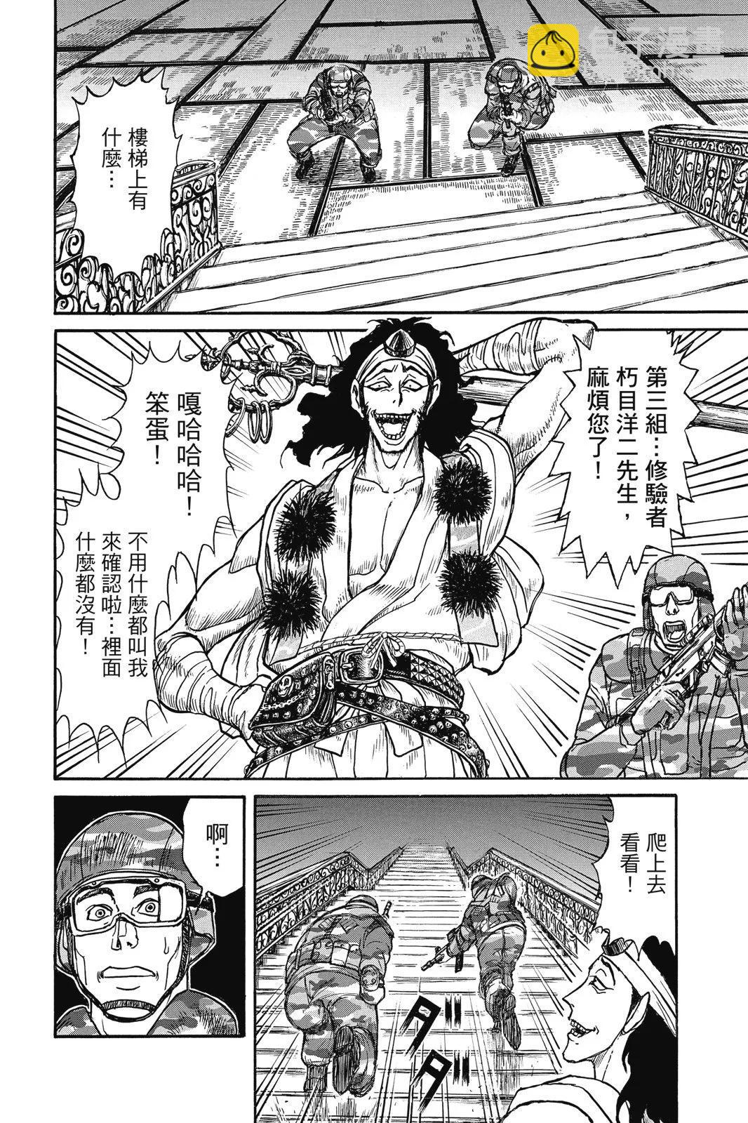 第02卷113