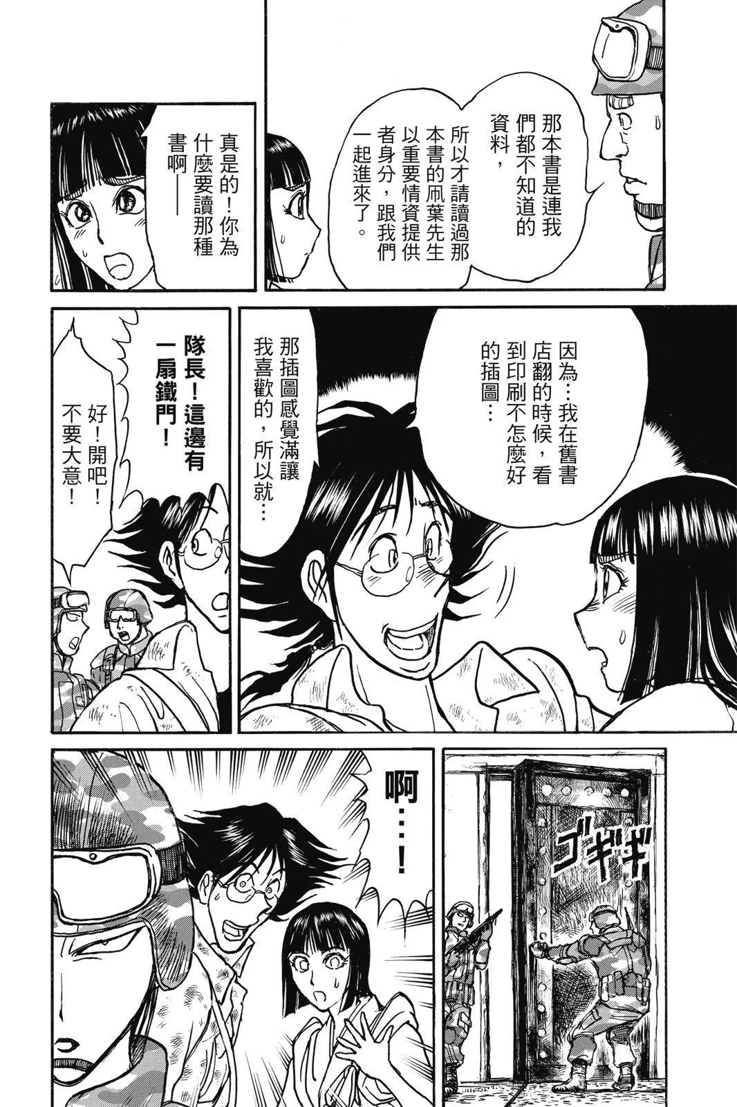 第02卷119
