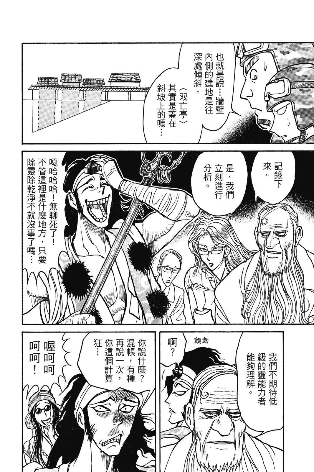 第02卷123