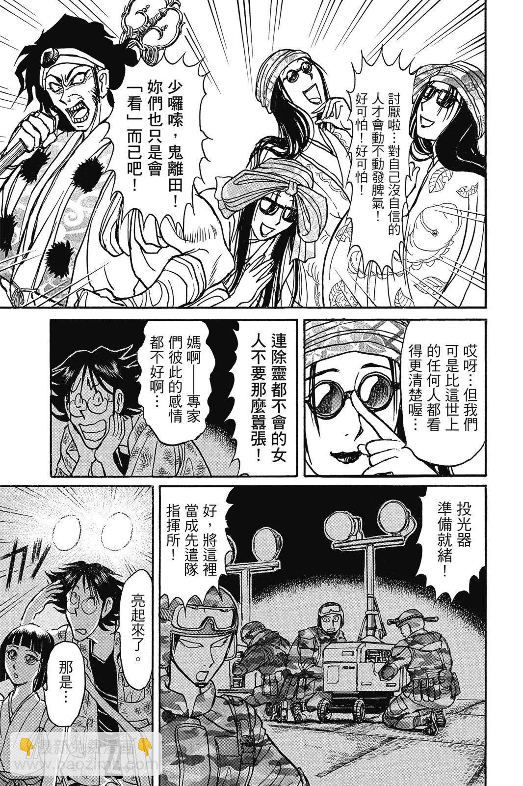 第02卷124