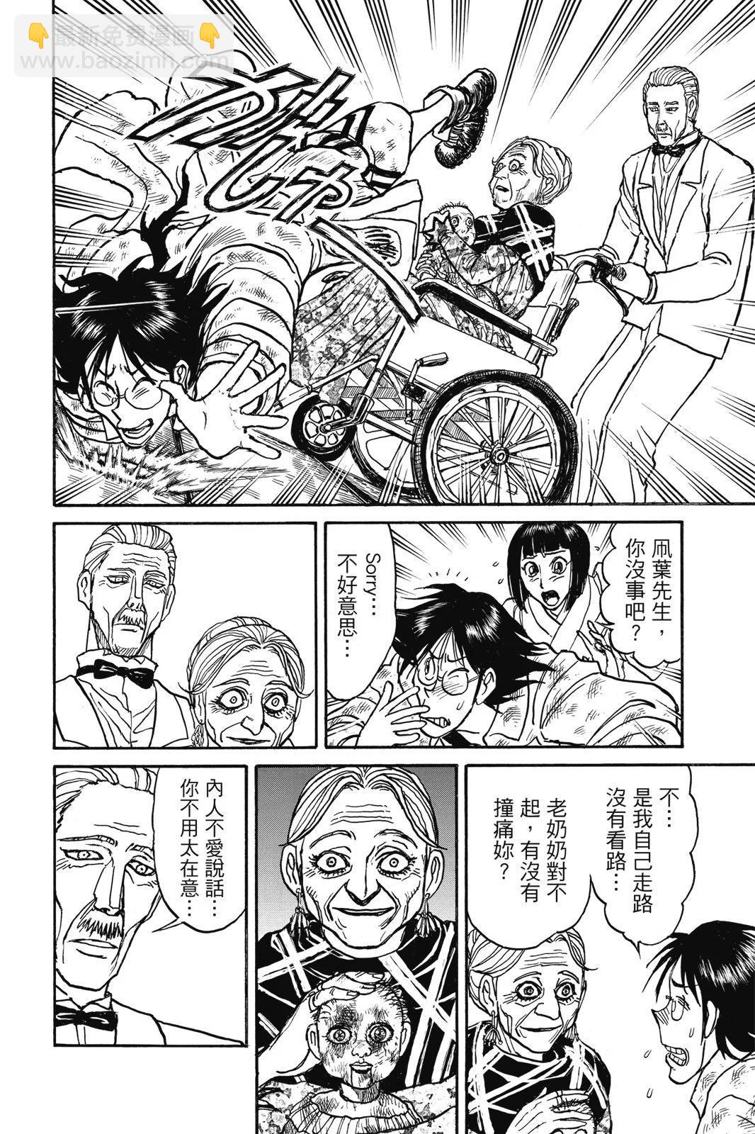 第02卷127